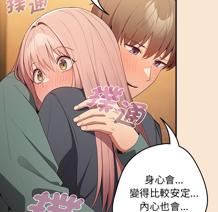 [韩国漫画] 游戏不能这样玩 剧情,巨乳大奶#[164P]-143