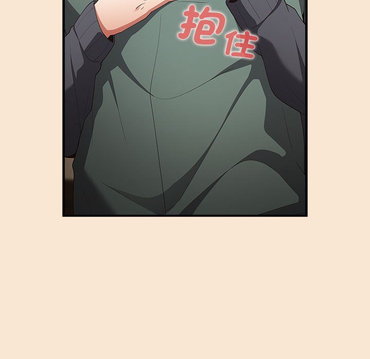 [韩国漫画] 游戏不能这样玩 剧情,巨乳大奶#[164P]-154