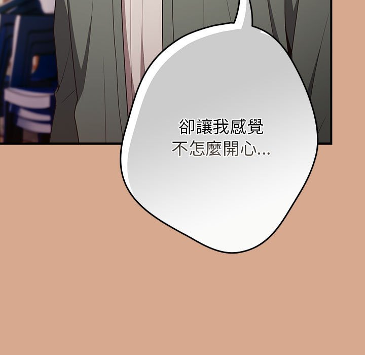 [韩国漫画] 游戏不能这样玩 剧情,巨乳大奶#[164P]-27