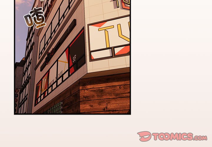 [韩国漫画] 游戏不能这样玩 剧情,巨乳大奶#[164P]-3