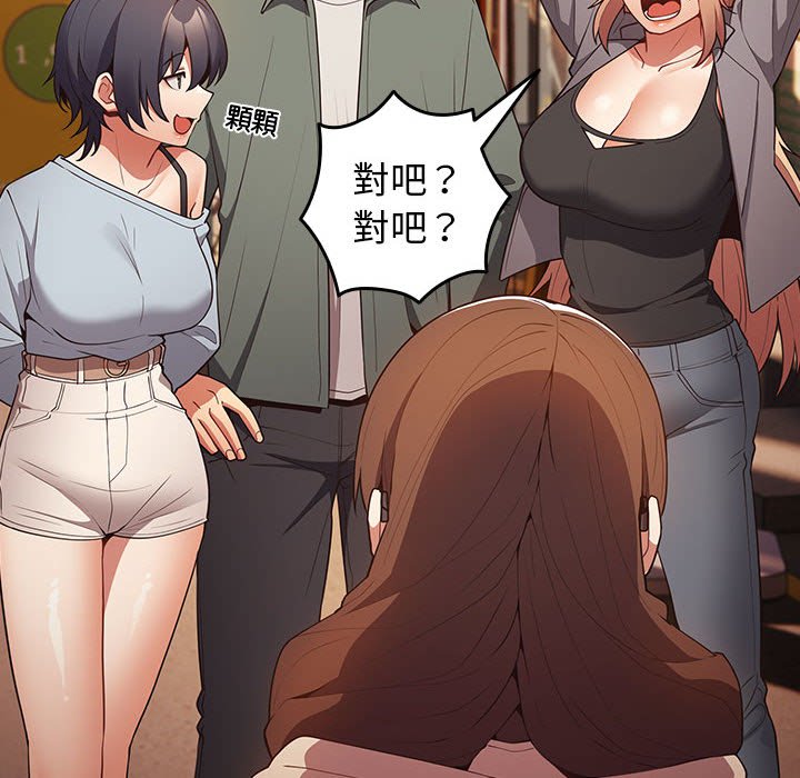 [韩国漫画] 游戏不能这样玩 剧情,巨乳大奶#[164P]-40