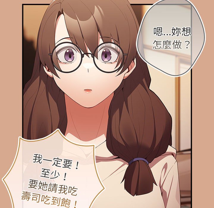 [韩国漫画] 游戏不能这样玩 剧情,巨乳大奶#[164P]-42