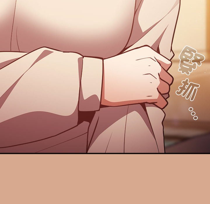 [韩国漫画] 游戏不能这样玩 剧情,巨乳大奶#[164P]-44