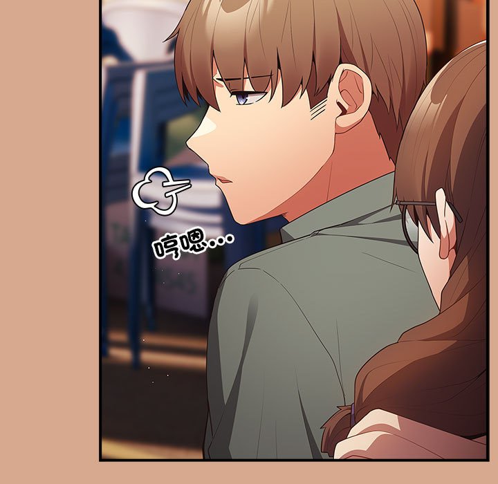 [韩国漫画] 游戏不能这样玩 剧情,巨乳大奶#[164P]-53