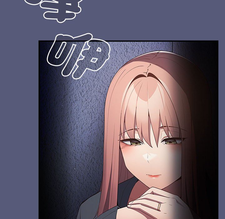 [韩国漫画] 游戏不能这样玩 剧情,巨乳大奶#[164P]-62