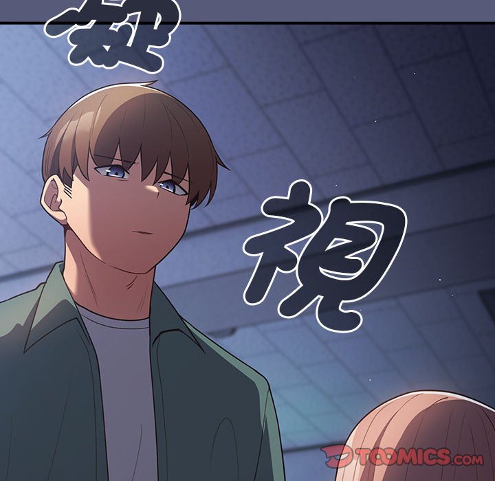 [韩国漫画] 游戏不能这样玩 剧情,巨乳大奶#[164P]-66