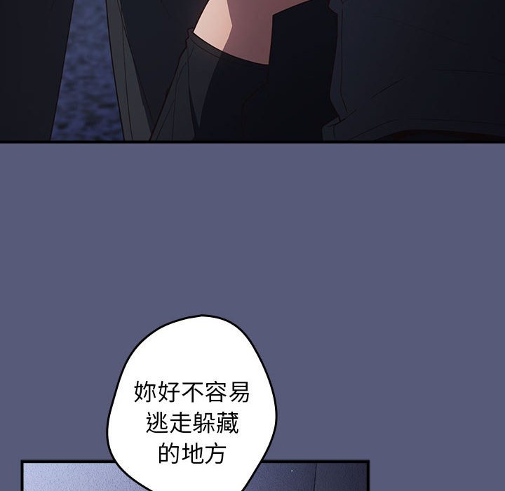 [韩国漫画] 游戏不能这样玩 剧情,巨乳大奶#[164P]-68