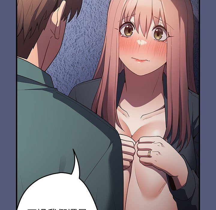 [韩国漫画] 游戏不能这样玩 剧情,巨乳大奶#[164P]-83