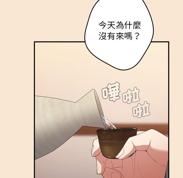 [韩国漫画] 游戏不能这样玩 剧情,巨乳大奶#[164P]-89