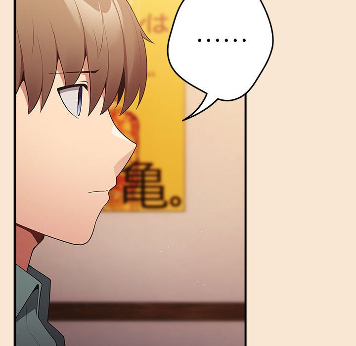 [韩国漫画] 游戏不能这样玩 剧情,巨乳大奶#[164P]-92