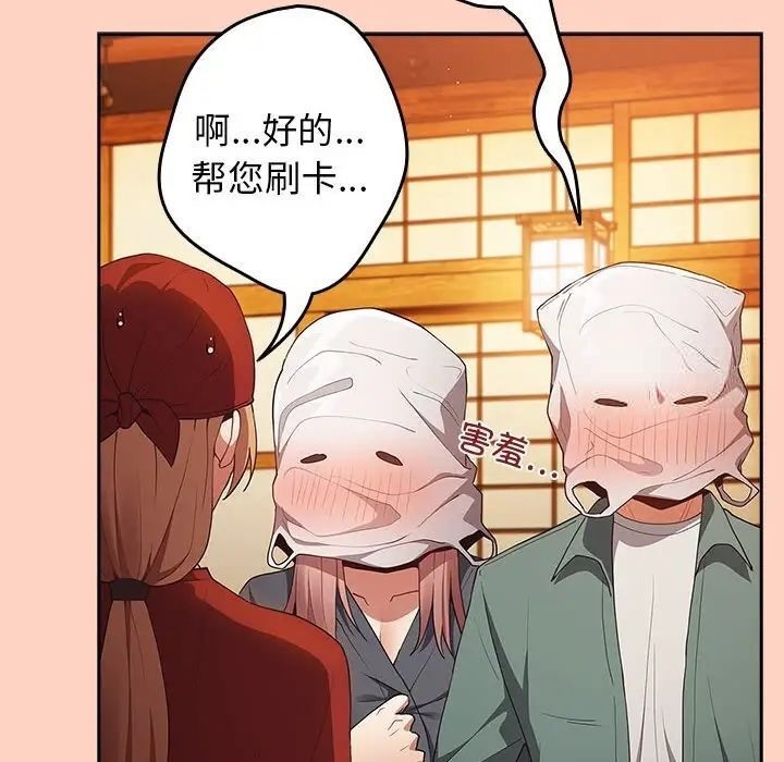 [韩国漫画] 游戏不能这样玩 剧情,巨乳大奶#[171P]-104