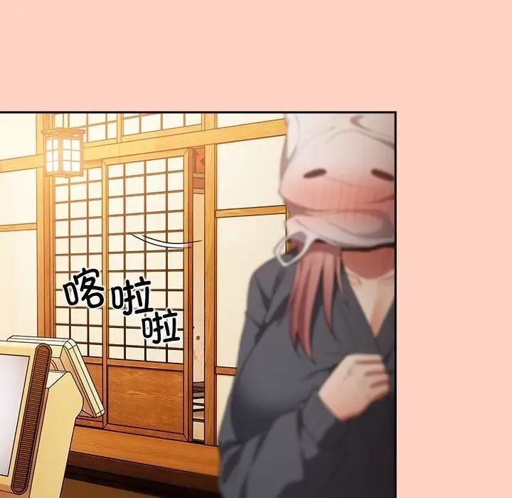 [韩国漫画] 游戏不能这样玩 剧情,巨乳大奶#[171P]-106