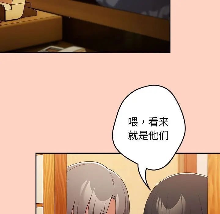 [韩国漫画] 游戏不能这样玩 剧情,巨乳大奶#[171P]-107