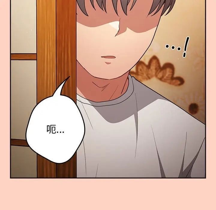 [韩国漫画] 游戏不能这样玩 剧情,巨乳大奶#[171P]-110