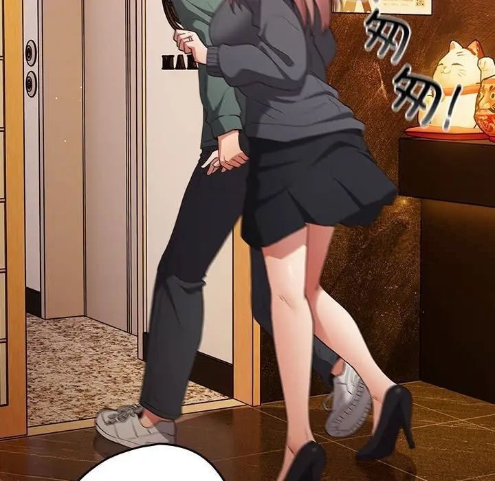 [韩国漫画] 游戏不能这样玩 剧情,巨乳大奶#[171P]-112