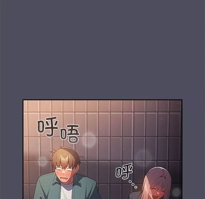 [韩国漫画] 游戏不能这样玩 剧情,巨乳大奶#[171P]-119