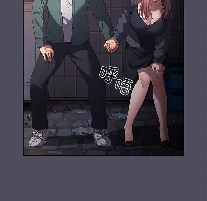 [韩国漫画] 游戏不能这样玩 剧情,巨乳大奶#[171P]-120