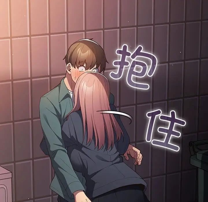 [韩国漫画] 游戏不能这样玩 剧情,巨乳大奶#[171P]-144