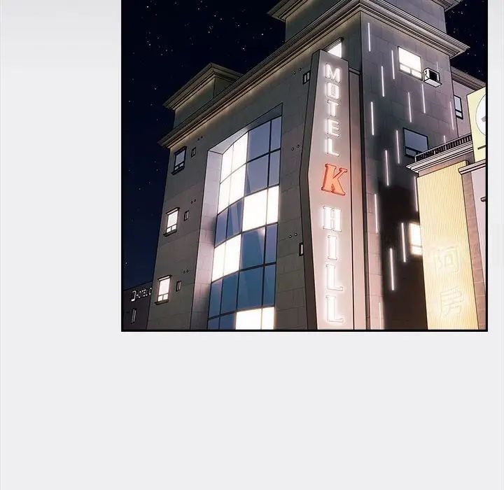 [韩国漫画] 游戏不能这样玩 剧情,巨乳大奶#[171P]-154