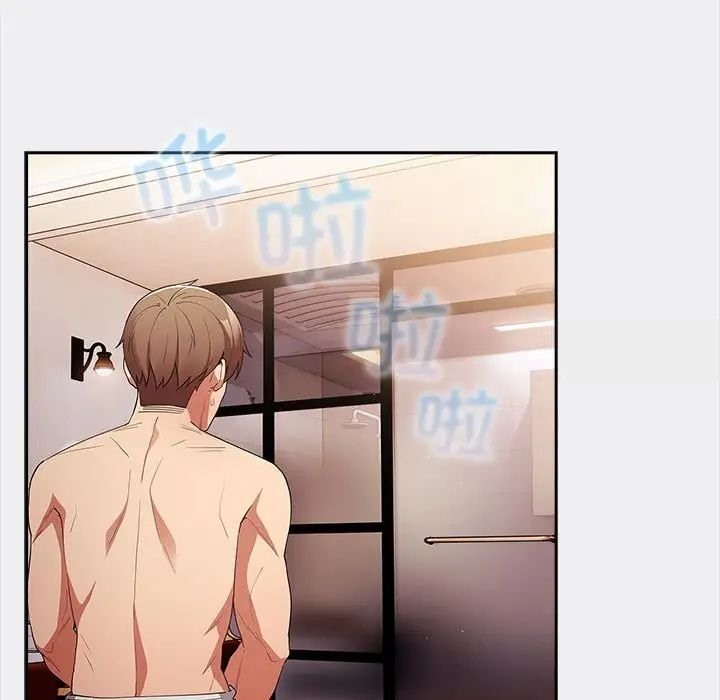 [韩国漫画] 游戏不能这样玩 剧情,巨乳大奶#[171P]-155