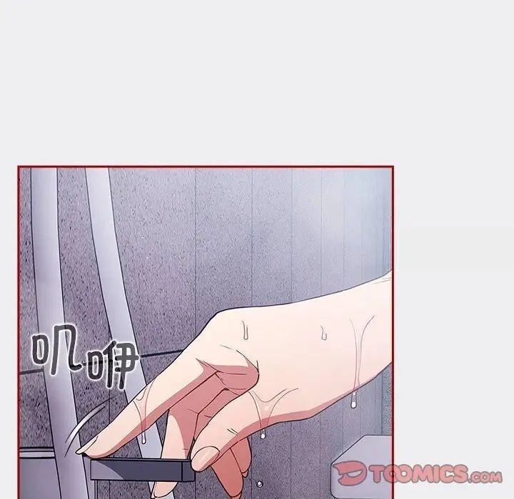 [韩国漫画] 游戏不能这样玩 剧情,巨乳大奶#[171P]-159