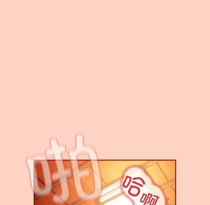 [韩国漫画] 游戏不能这样玩 剧情,巨乳大奶#[171P]-20