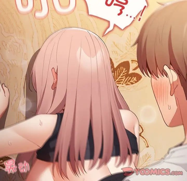 [韩国漫画] 游戏不能这样玩 剧情,巨乳大奶#[171P]-27