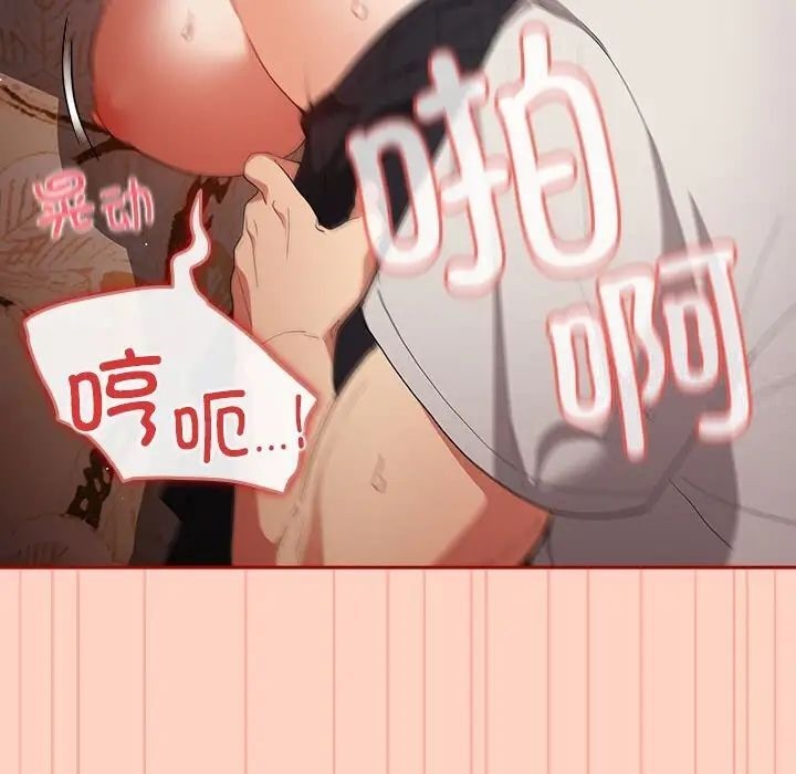 [韩国漫画] 游戏不能这样玩 剧情,巨乳大奶#[171P]-28