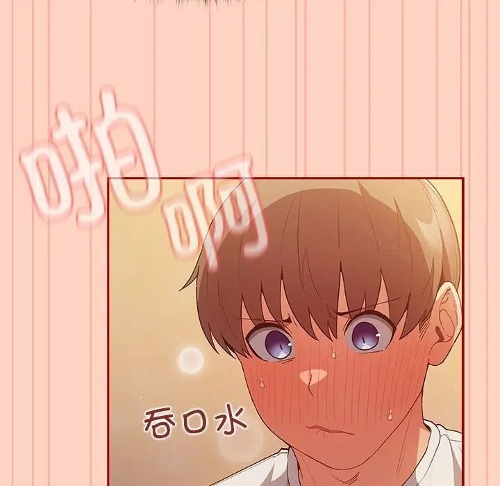 [韩国漫画] 游戏不能这样玩 剧情,巨乳大奶#[171P]-31