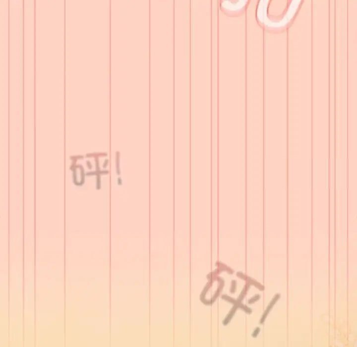 [韩国漫画] 游戏不能这样玩 剧情,巨乳大奶#[171P]-55