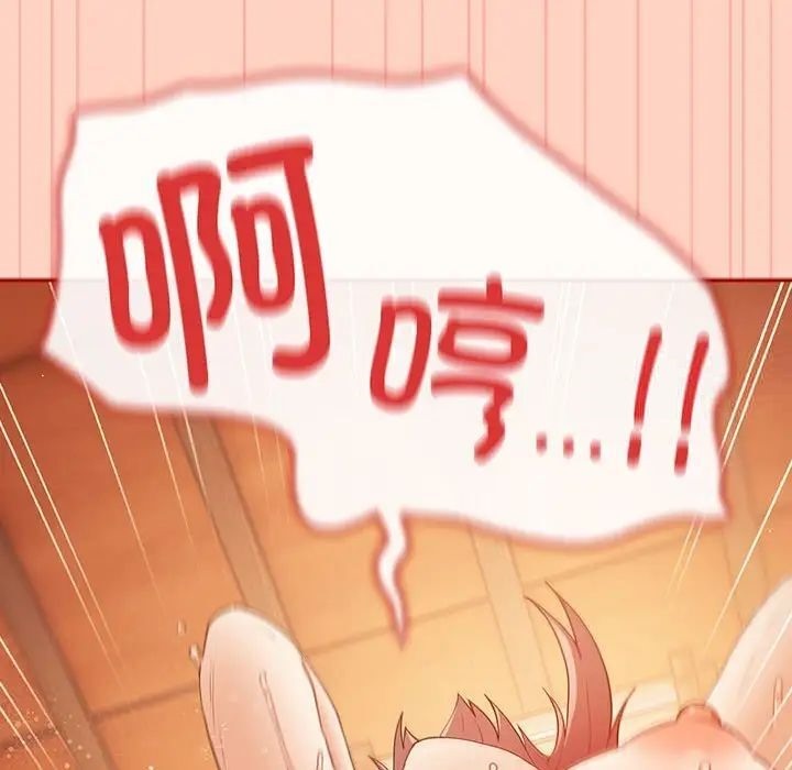 [韩国漫画] 游戏不能这样玩 剧情,巨乳大奶#[171P]-72