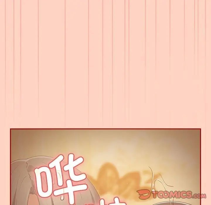 [韩国漫画] 游戏不能这样玩 剧情,巨乳大奶#[171P]-75