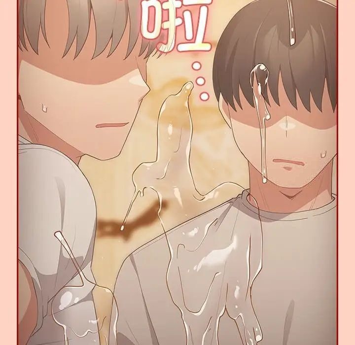 [韩国漫画] 游戏不能这样玩 剧情,巨乳大奶#[171P]-76