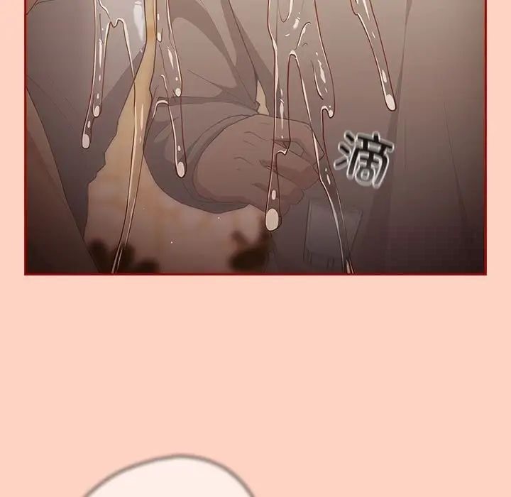 [韩国漫画] 游戏不能这样玩 剧情,巨乳大奶#[171P]-77