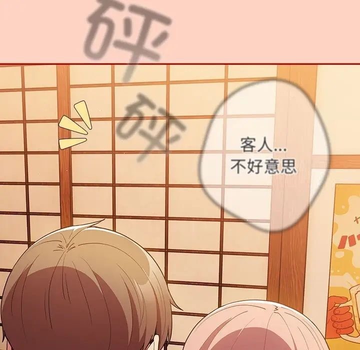 [韩国漫画] 游戏不能这样玩 剧情,巨乳大奶#[171P]-95