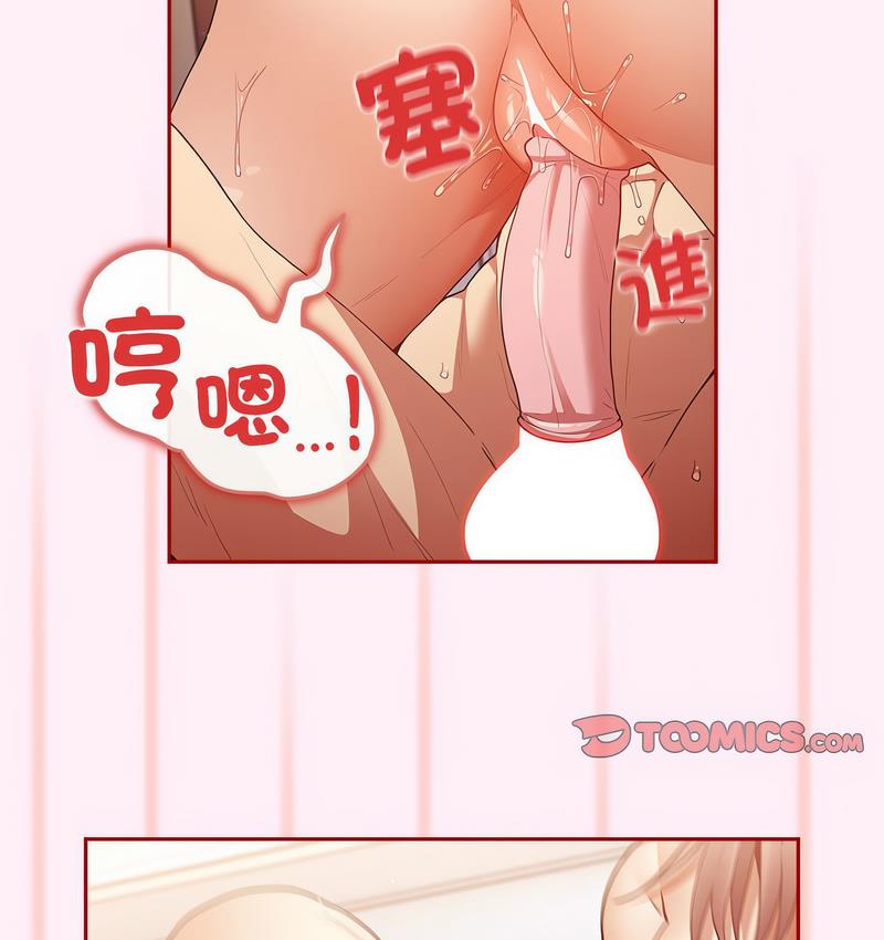 [韩国漫画] 游戏不能这样玩 剧情,巨乳大奶#[165P]-122