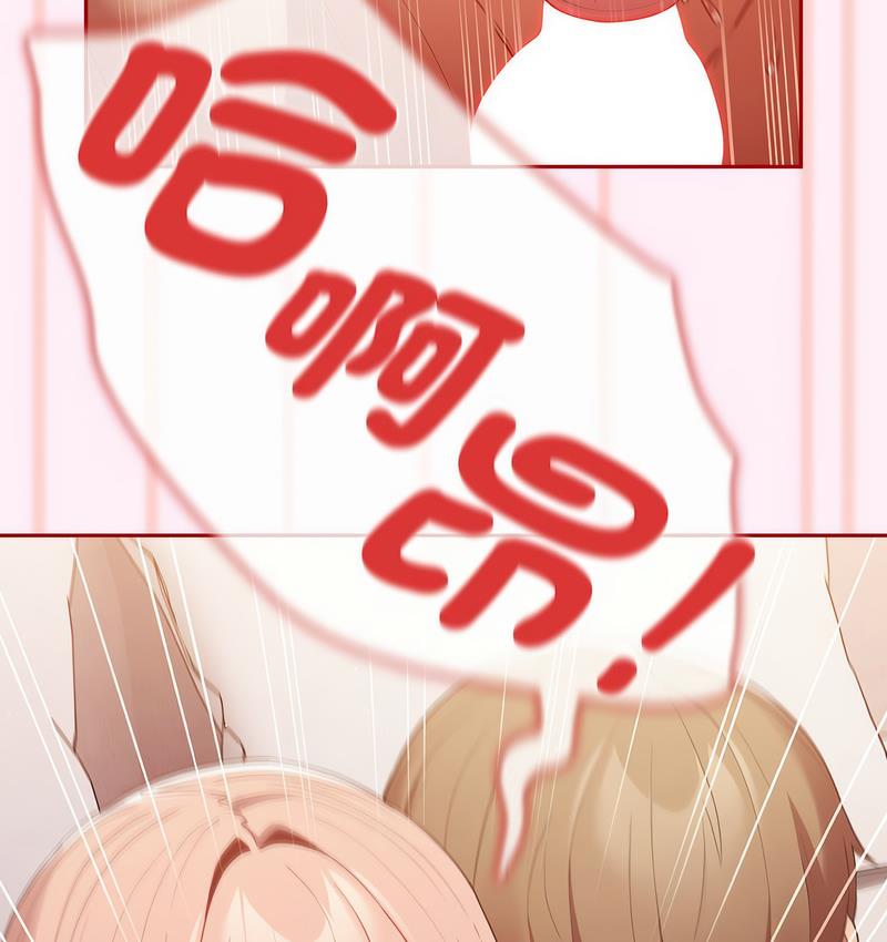 [韩国漫画] 游戏不能这样玩 剧情,巨乳大奶#[165P]-124