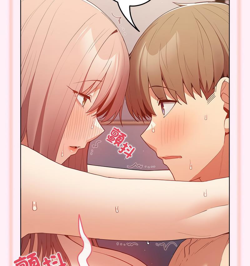 [韩国漫画] 游戏不能这样玩 剧情,巨乳大奶#[165P]-130