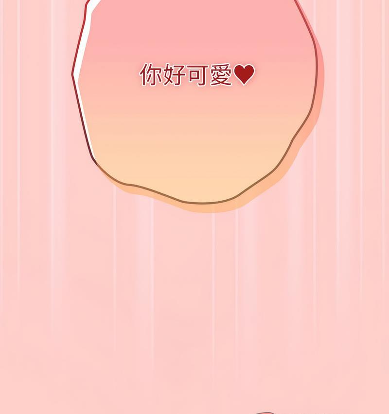 [韩国漫画] 游戏不能这样玩 剧情,巨乳大奶#[165P]-163