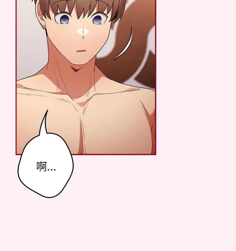 [韩国漫画] 游戏不能这样玩 剧情,巨乳大奶#[165P]-23