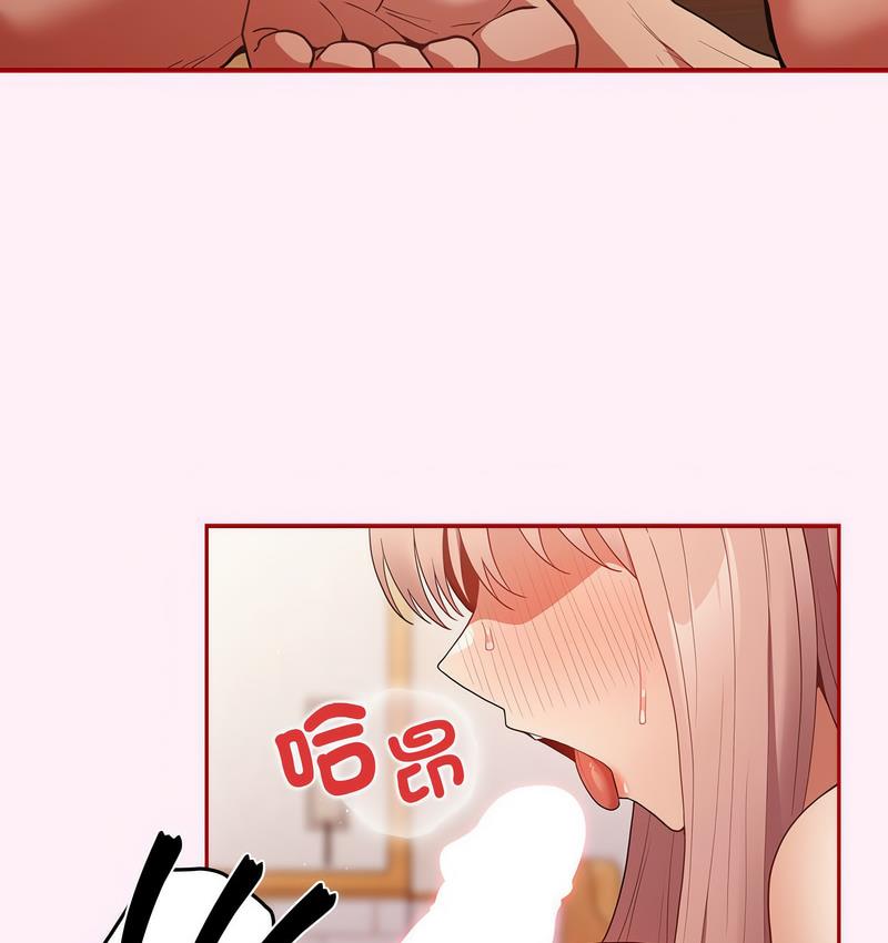 [韩国漫画] 游戏不能这样玩 剧情,巨乳大奶#[165P]-42