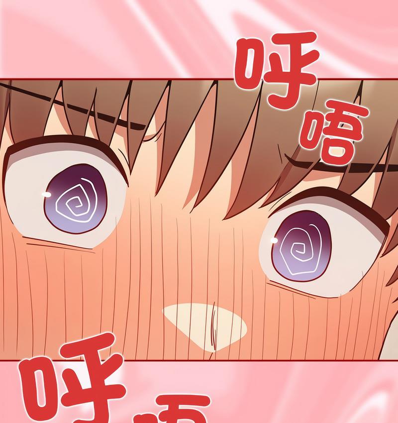 [韩国漫画] 游戏不能这样玩 剧情,巨乳大奶#[165P]-66