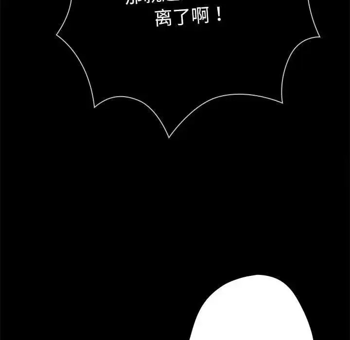 [韩国漫画] 游戏不能这样玩 剧情,巨乳大奶#[176P]-11