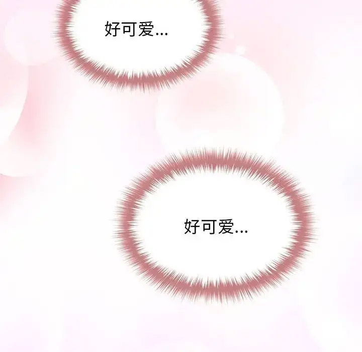 [韩国漫画] 游戏不能这样玩 剧情,巨乳大奶#[176P]-110