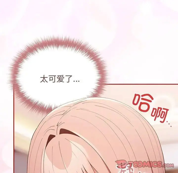 [韩国漫画] 游戏不能这样玩 剧情,巨乳大奶#[176P]-111