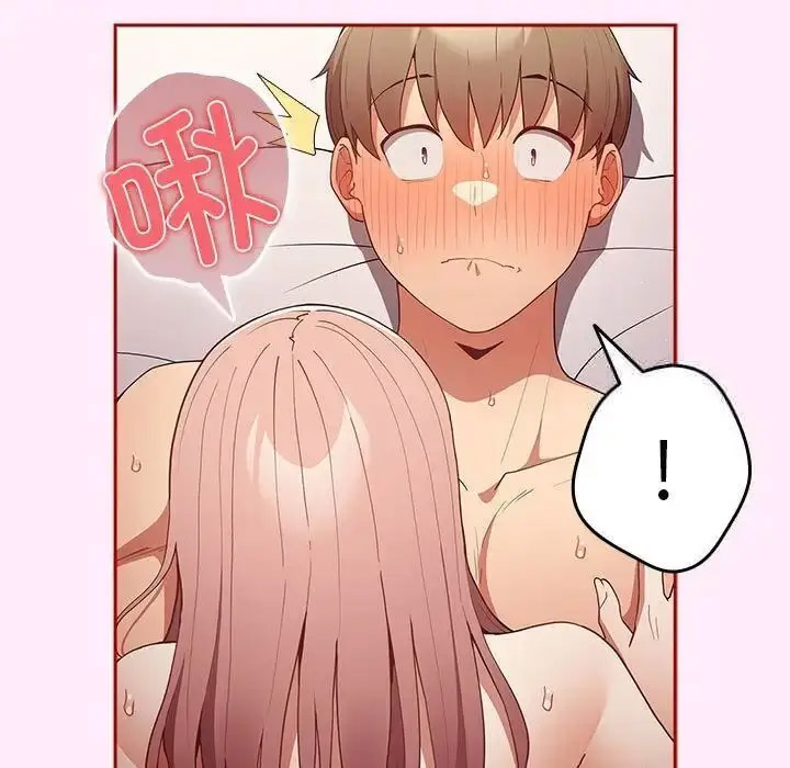 [韩国漫画] 游戏不能这样玩 剧情,巨乳大奶#[176P]-115