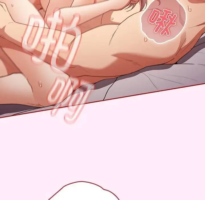 [韩国漫画] 游戏不能这样玩 剧情,巨乳大奶#[176P]-118