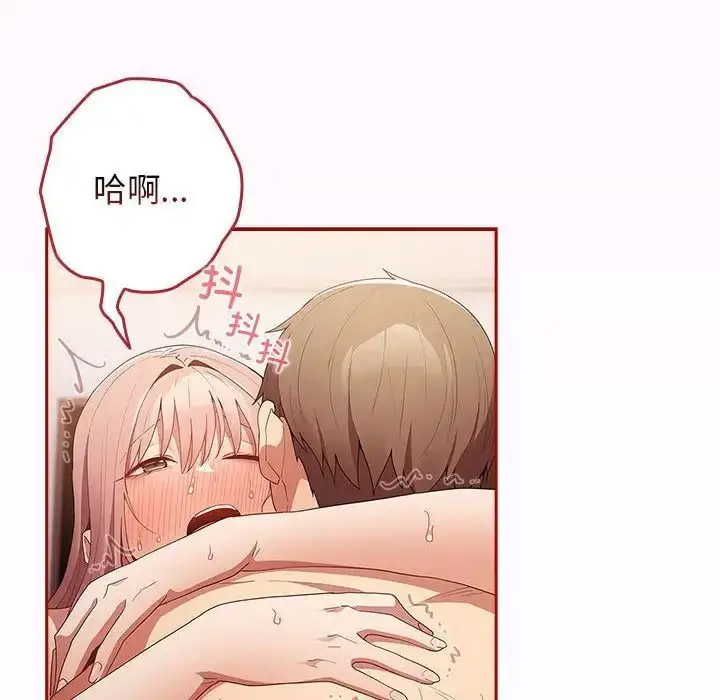 [韩国漫画] 游戏不能这样玩 剧情,巨乳大奶#[176P]-136