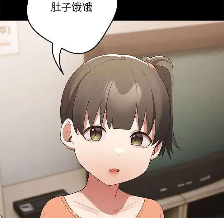 [韩国漫画] 游戏不能这样玩 剧情,巨乳大奶#[176P]-14