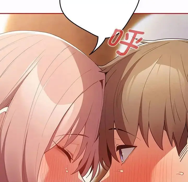 [韩国漫画] 游戏不能这样玩 剧情,巨乳大奶#[176P]-140